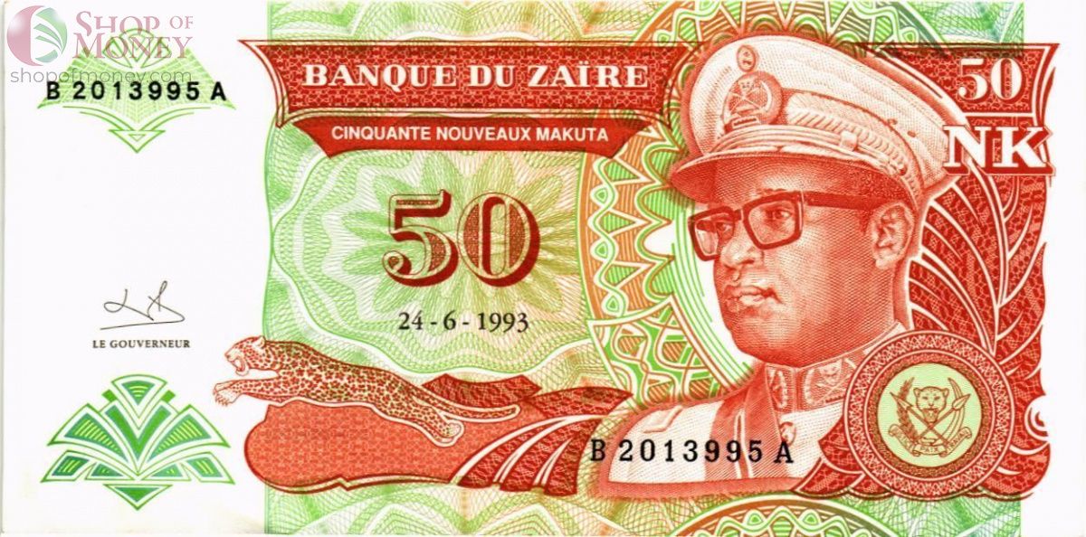 ЗАИР 50 МАКУТА 1