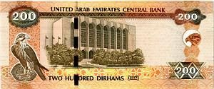 ОАЭ 200 ДИРХАМ 2
