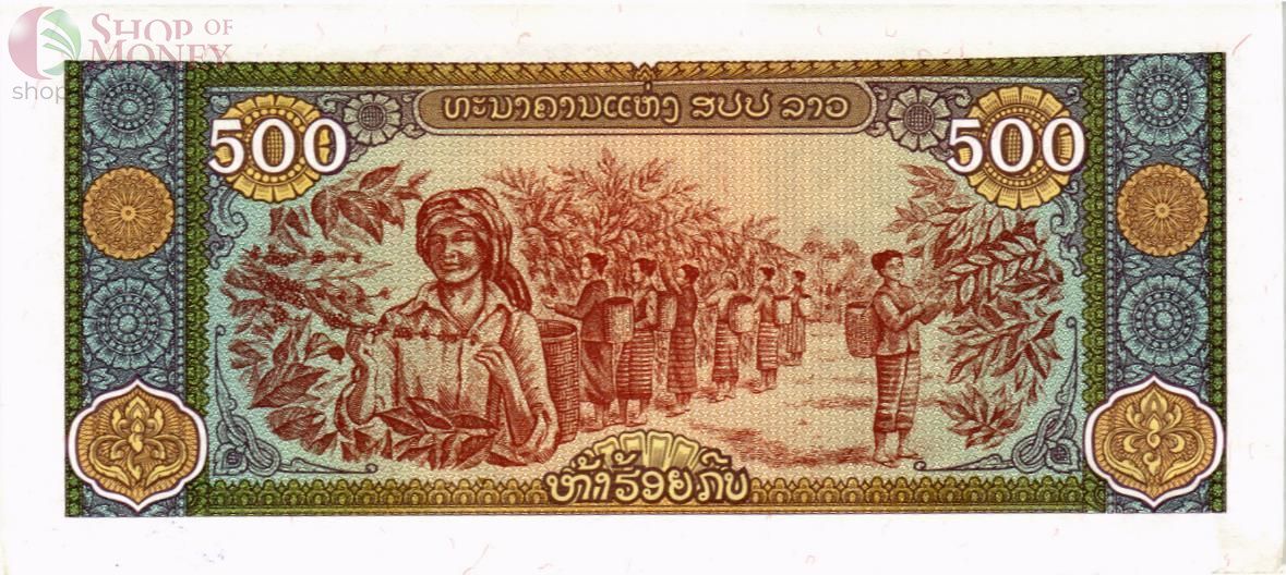ЛАОС 500 КИП 2