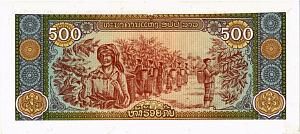 ЛАОС 500 КИП 2