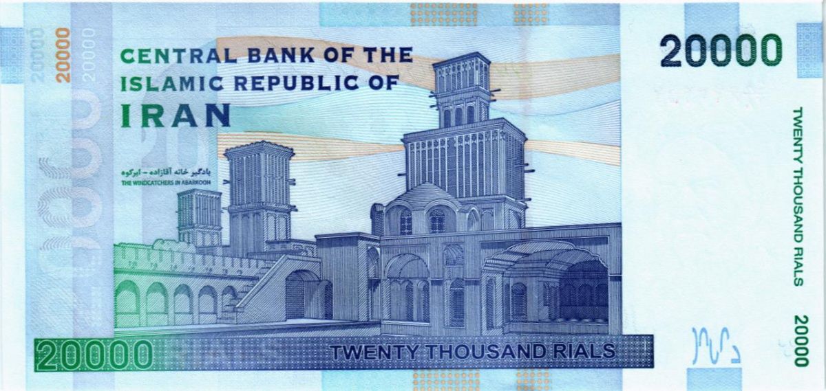 ИСЛАМСКАЯ РЕСПУБЛИКА 20000 РИАЛ 2