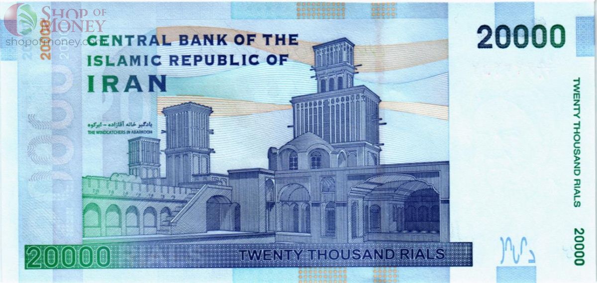 ИСЛАМСКАЯ РЕСПУБЛИКА 20000 РИАЛ 2
