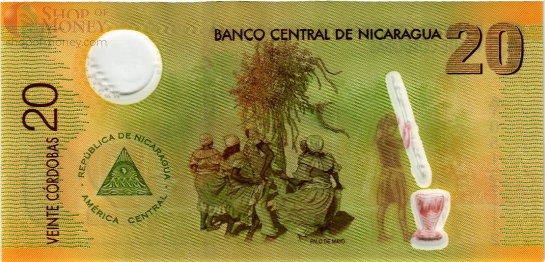 НИКАРАГУА 20 КОРДОБА 2