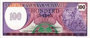 СУРИНАМ 100 ГУЛЬДЕНОВ 1