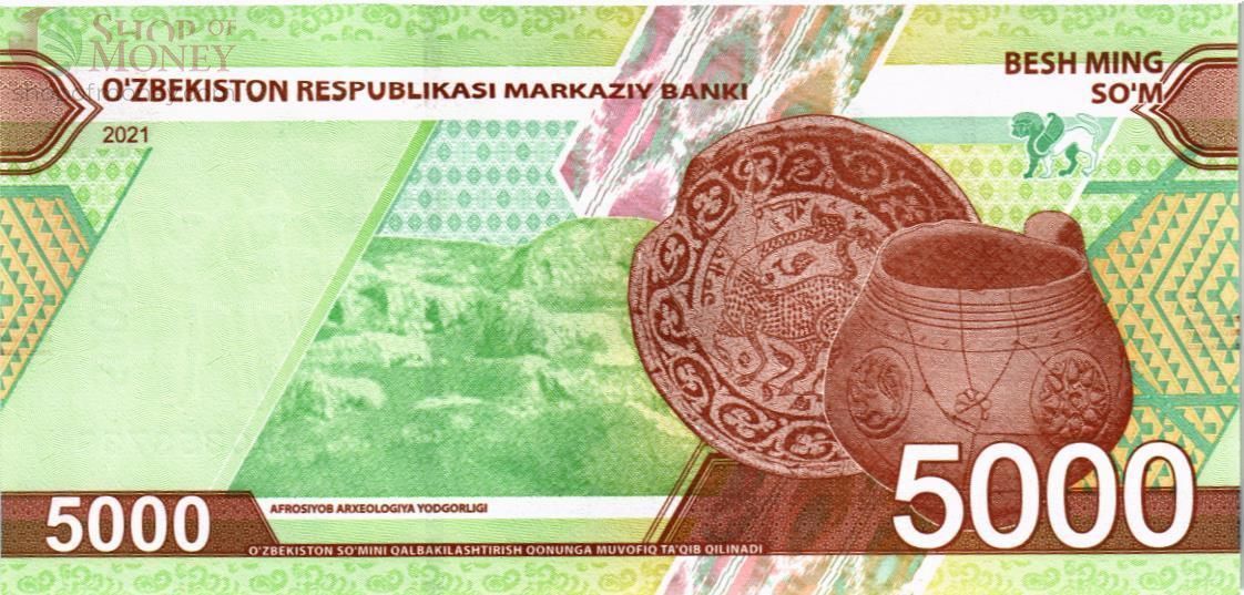 УЗБЕКИСТАН 5000 СУМ 2