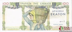 ГРЕЦИЯ 100 ДРАХМ 2