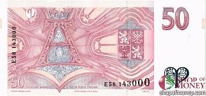ЧЕХИЯ 50 КРОН 2