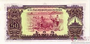 ЛАОС 50 КИП 2