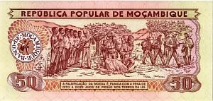 МОЗАМБИК 50 МЕТИКАЛЬ 2