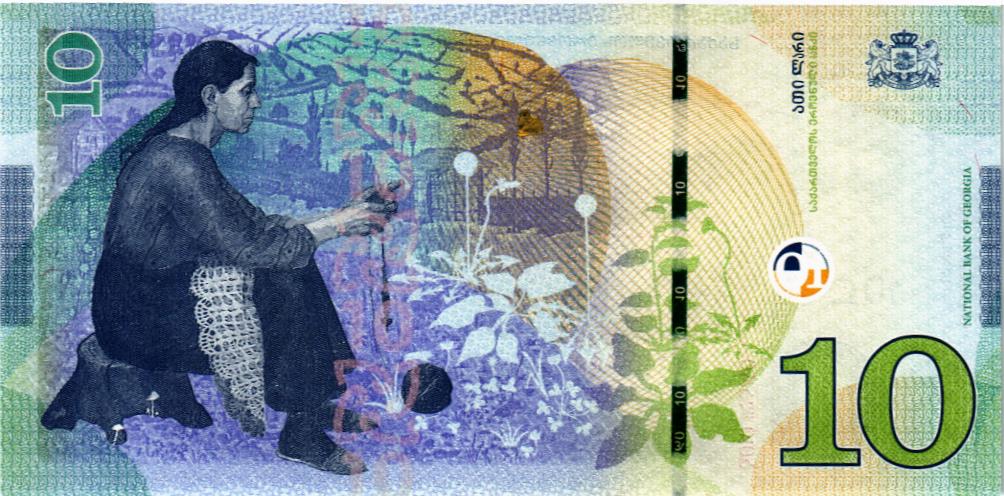 ГРУЗИЯ 10 ЛАРИ 2