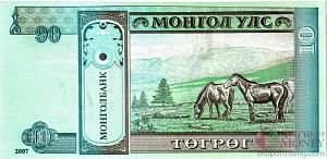 МОНГОЛИЯ 10 ТУГРИКОВ 2