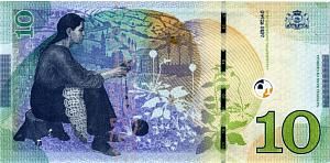 ГРУЗИЯ 10 ЛАРИ 2