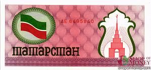 РОССИЯ 100 РУБЛЕЙ (ТАТАРСТАН) 1