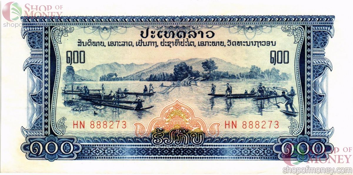 ЛАОС 100 КИП 1