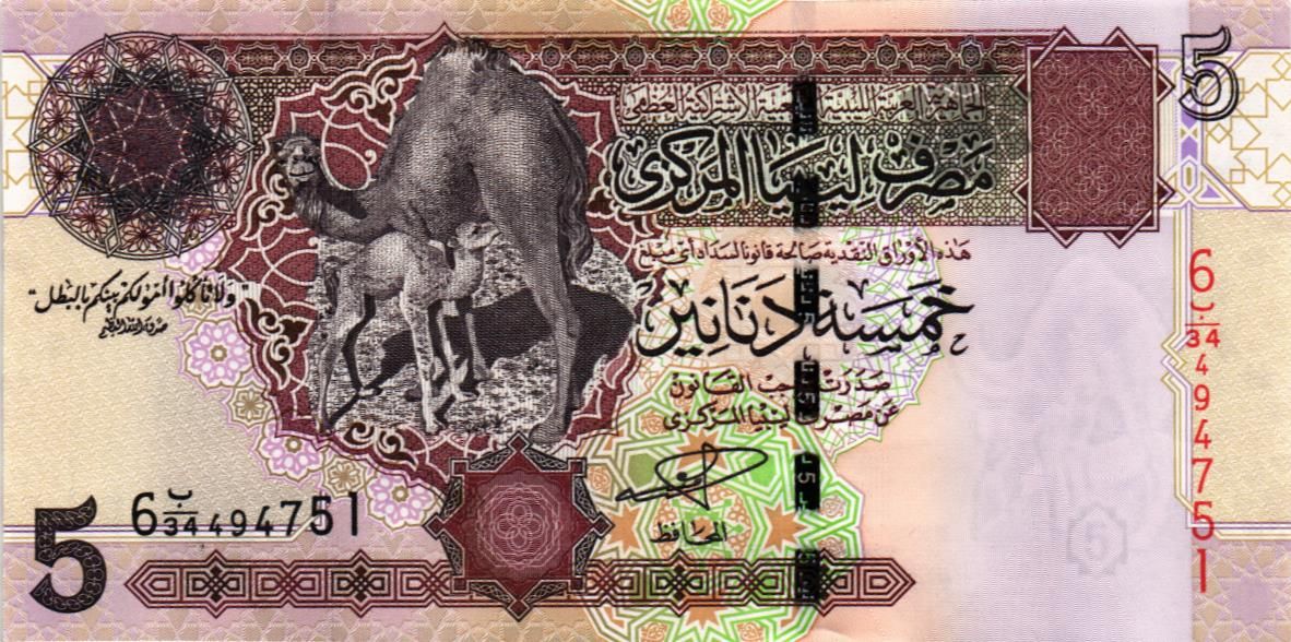 ЛИВИЯ 5 ДИНАР 1