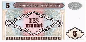 АЗЕРБАЙДЖАН 5 МАНАТ 2
