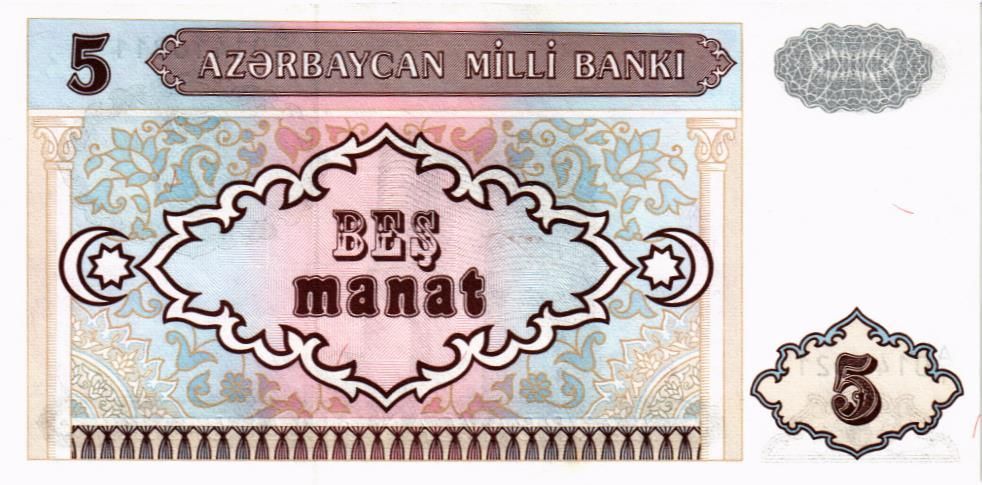 АЗЕРБАЙДЖАН 5 МАНАТ 2