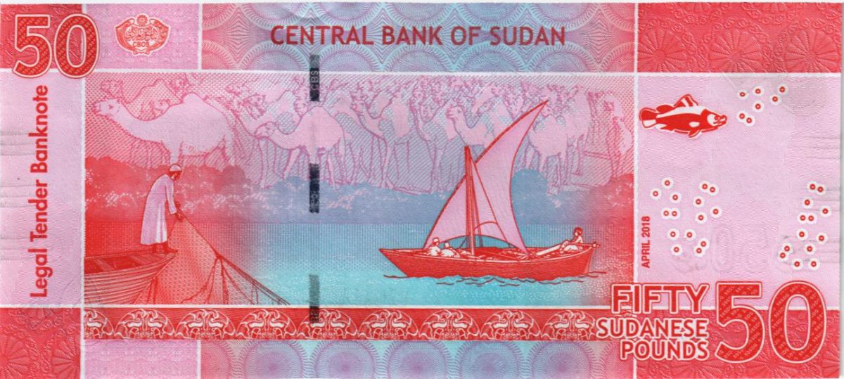 СУДАН 50 ФУНТОВ 2