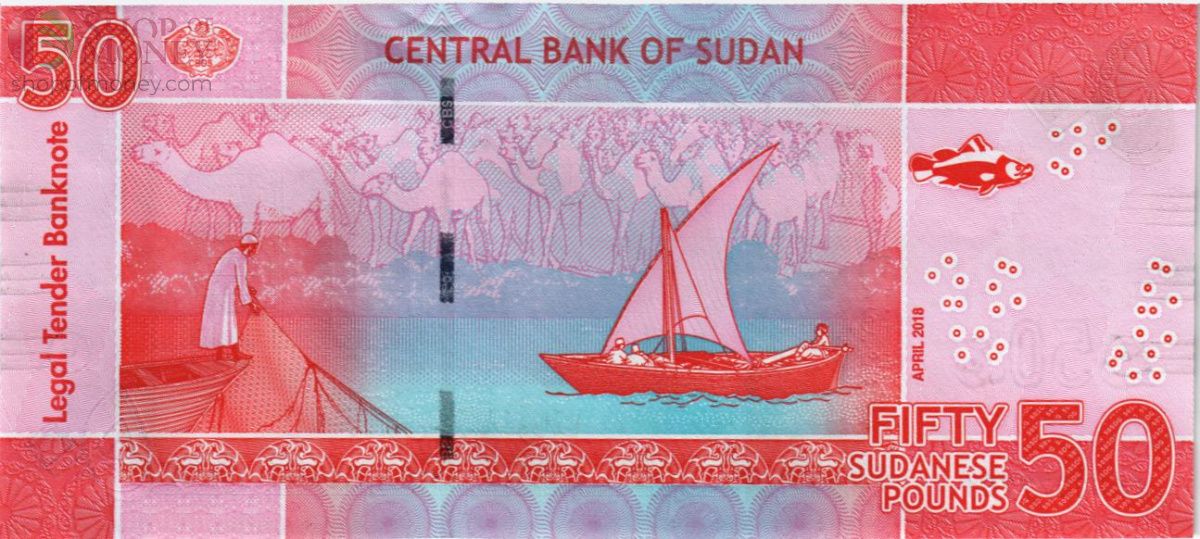 СУДАН 50 ФУНТОВ 2