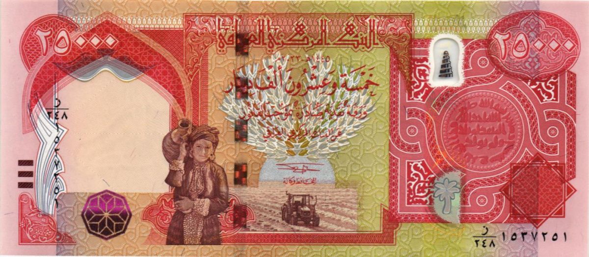 ИРАК 25000 ДИНАР 1