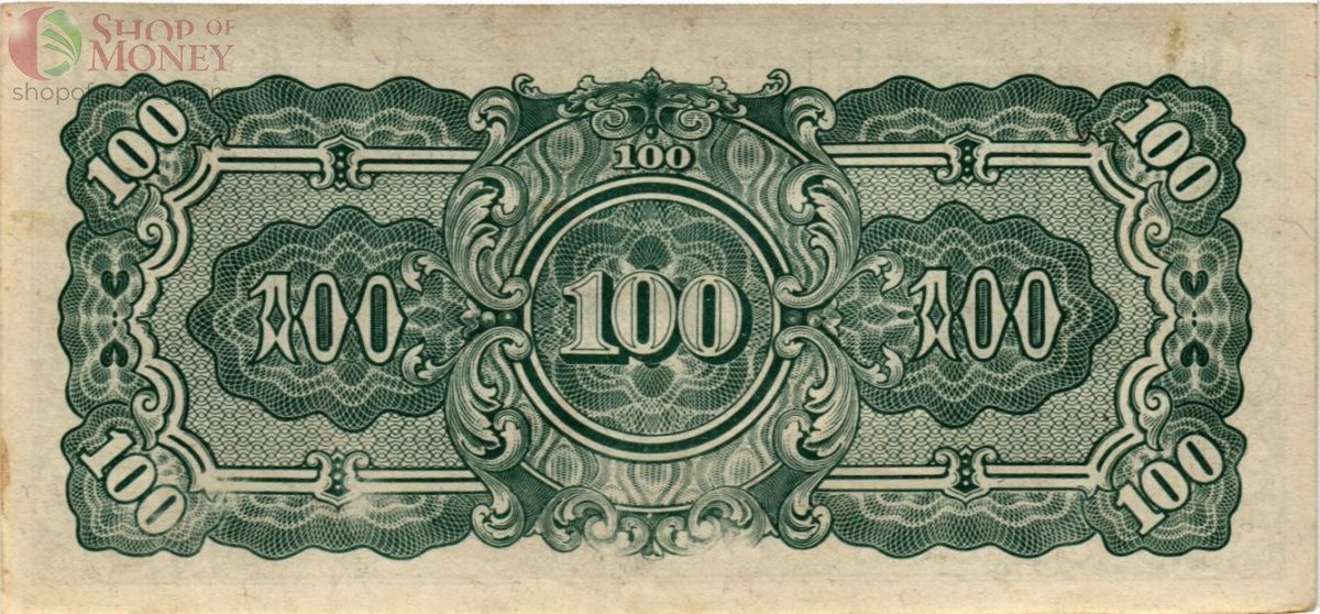БИРМА 100 РУПИЙ (ЯПОНСКАЯ ОКУПАЦИЯ) 2