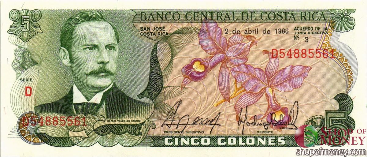 КОСТА-РИКА 5 КОЛОН (02.04.1986) 1