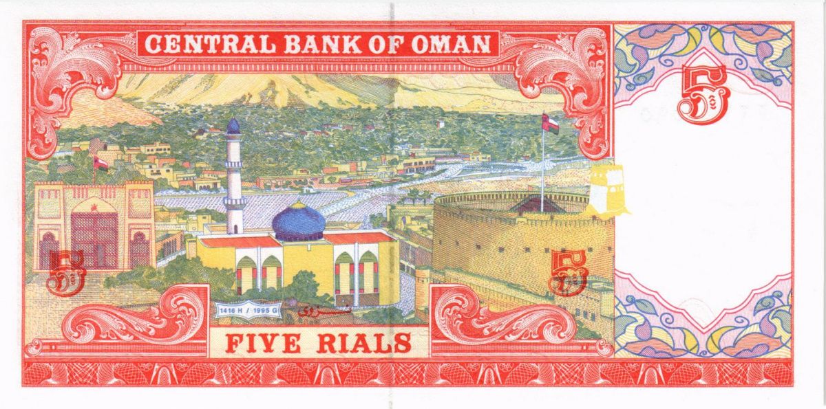 ОМАН 5 РИАЛ 2