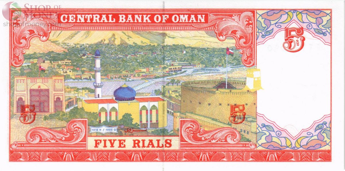 ОМАН 5 РИАЛ 2