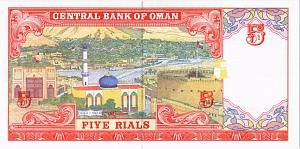 ОМАН 5 РИАЛ 2
