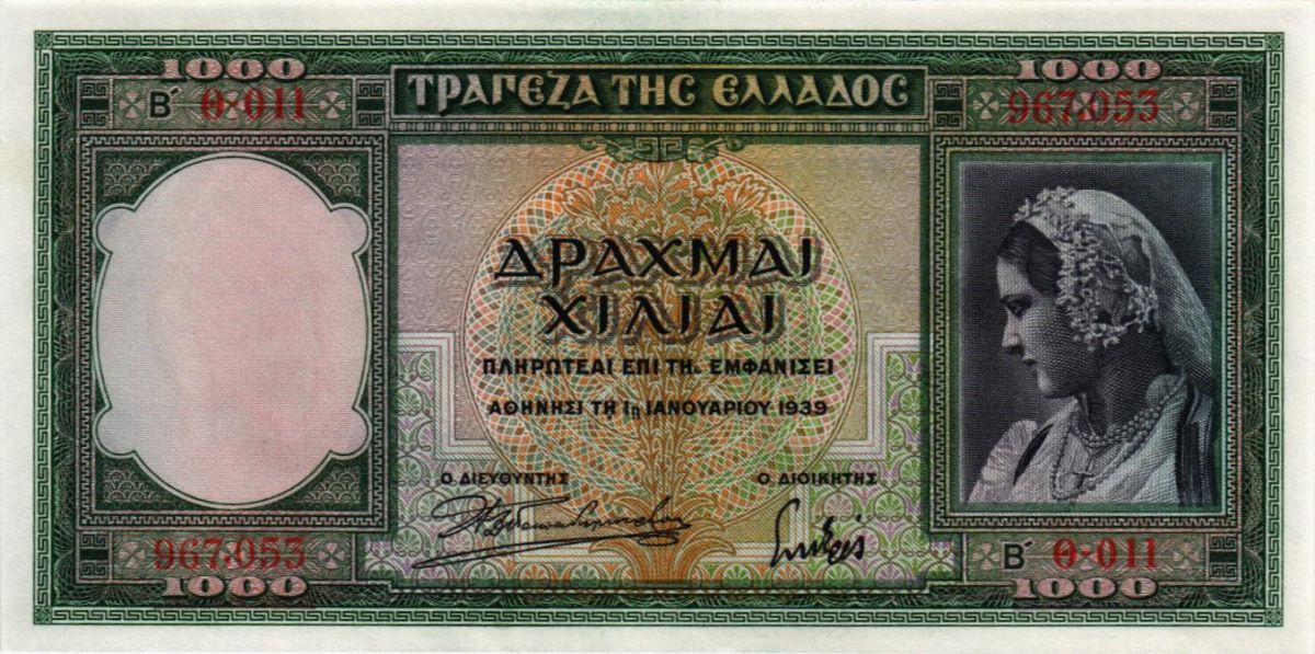 ГРЕЦИЯ 1000 ДРАХМ 1