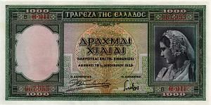 ГРЕЦИЯ 1000 ДРАХМ 1