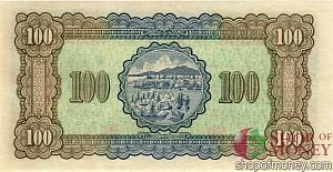 ТАЙВАНЬ 100 ЮАНЬ 2