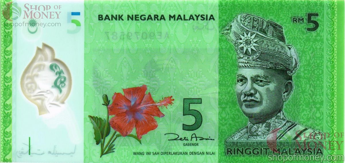МАЛАЙЗИЯ 5 РИНГГИТ 1