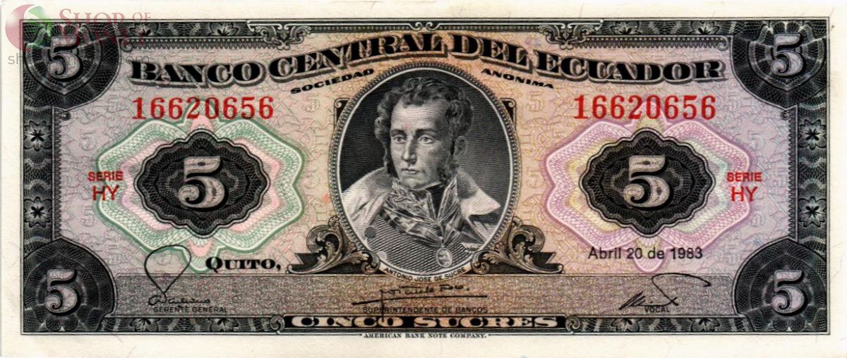 ЭКВАДОР 5 CУКРЕ 1