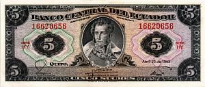 ЭКВАДОР 5 CУКРЕ 1