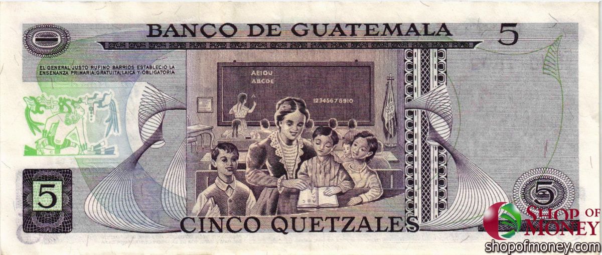 ГВАТЕМАЛА 5 КЕТСАЛЬ 2