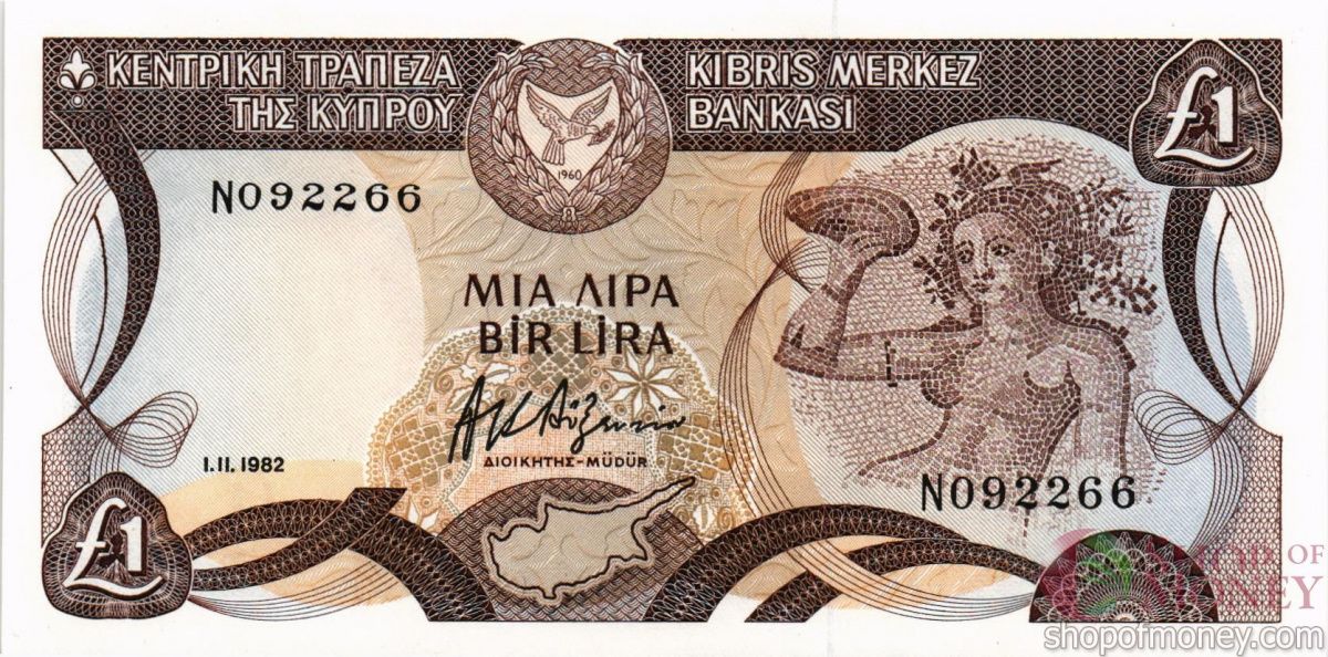 КИПР 1 ФУНТ 1