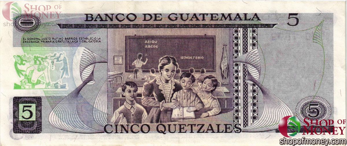 ГВАТЕМАЛА 5 КЕТСАЛЬ 2