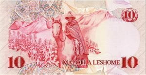 ЛЕСОТО 10 МАЛОТИ 2