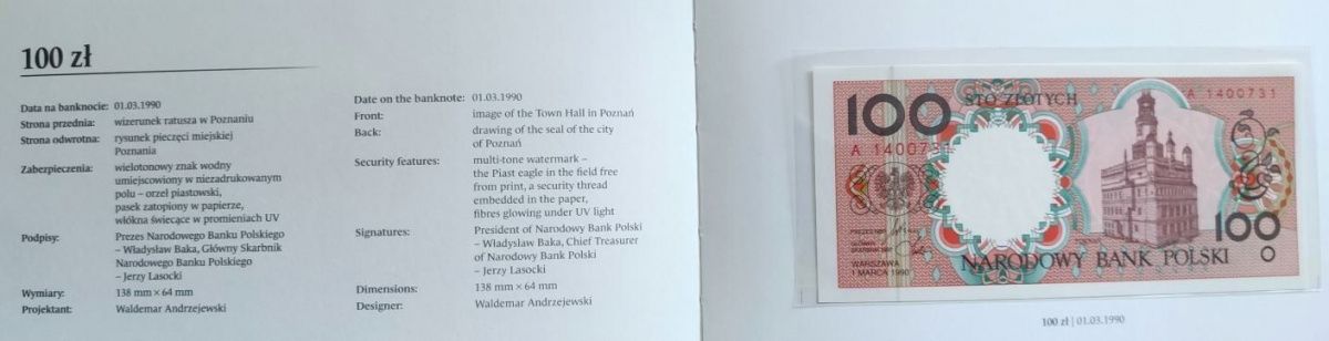 ПОЛЬША 1-2-5-10-20-50-100-200-500 ЗЛОТЫХ (9 БАНКНОТ) 9
