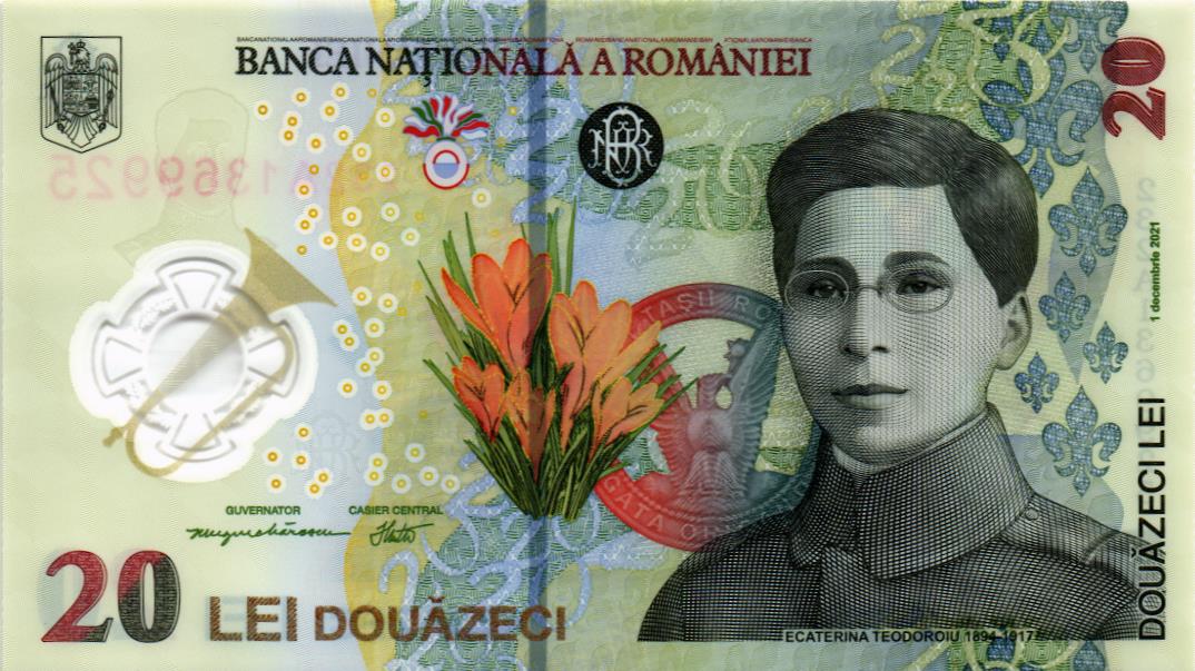 РУМЫНИЯ 20 ЛЕЙ 1