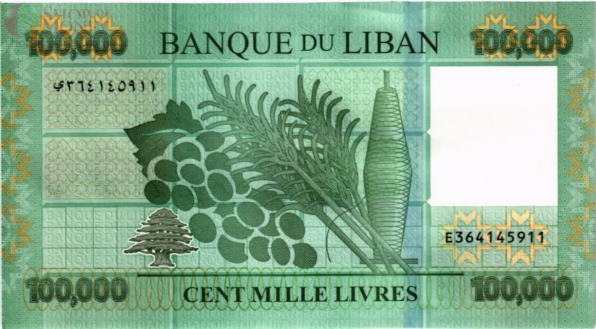 ЛИВАН 100000 ЛИВРОВ 2