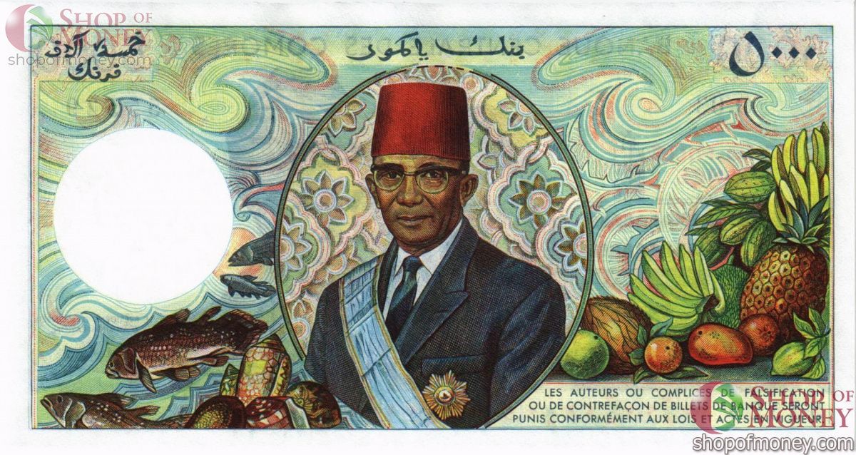 КОМОРСКИЕ ОСТРОВА 5000 ФРАНКОВ 2