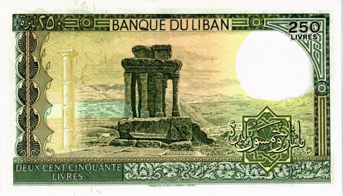 ЛИВАН 250 ЛИВРОВ 2