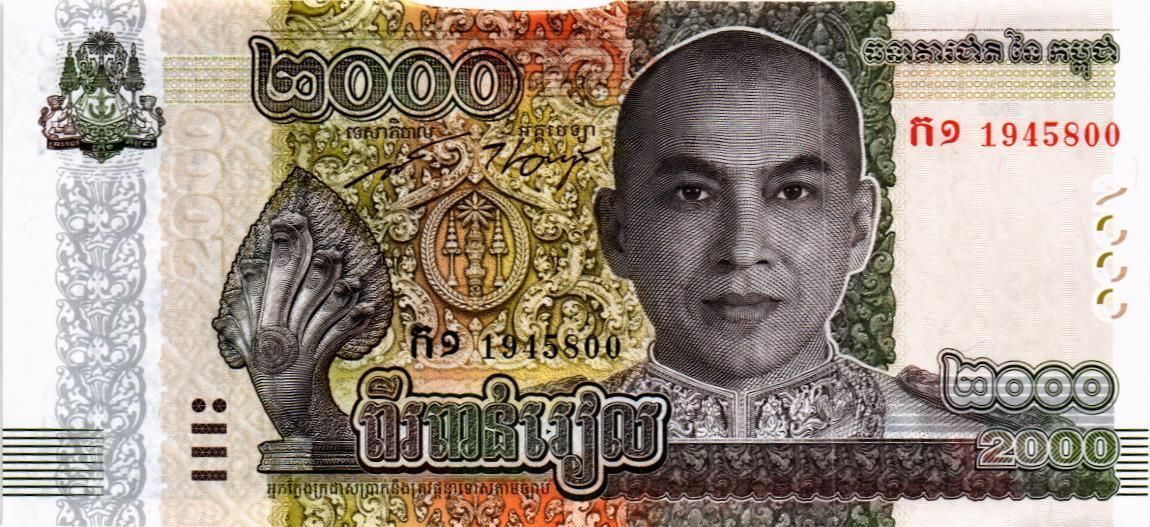 КАМБОДЖА 2000 РИЕЛЬ 1