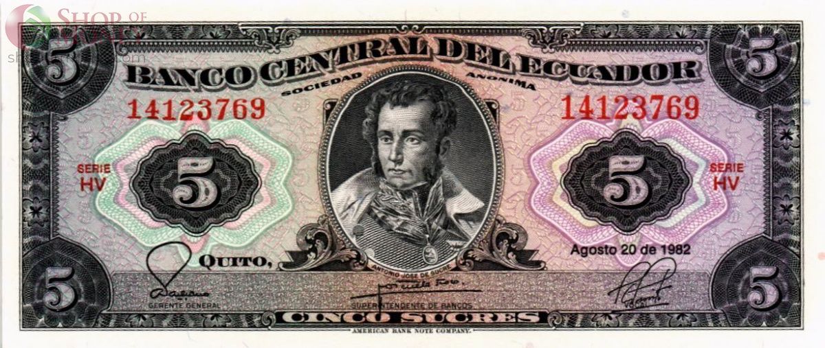 ЭКВАДОР 5 CУКРЕ (20.08.1982) 1