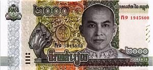КАМБОДЖА 2000 РИЕЛЬ 1