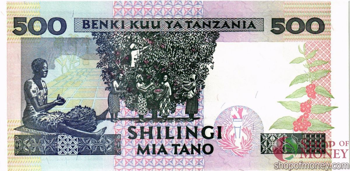 ТАНЗАНИЯ 500 ШИЛЛИНГОВ 2