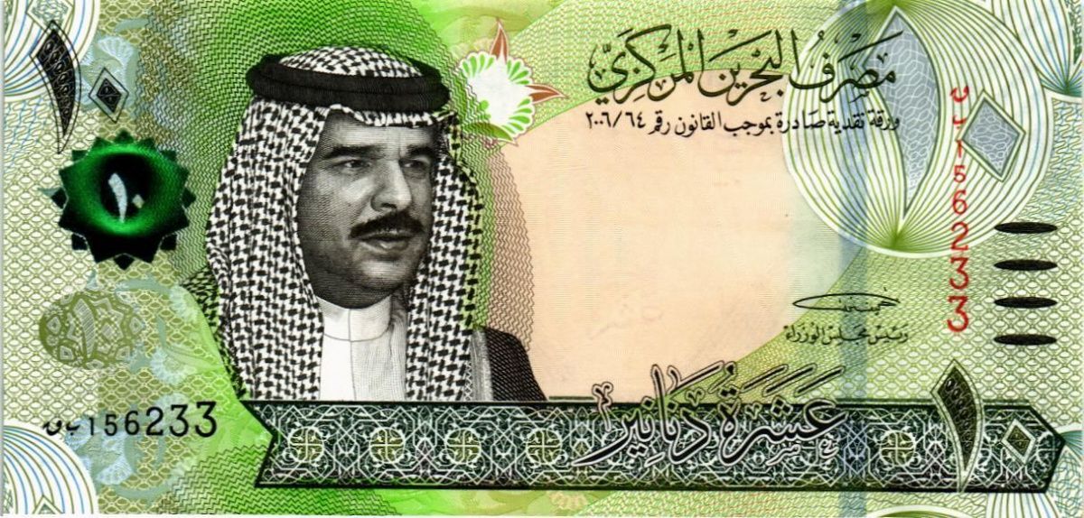 БАХРЕЙН 10 ДИНАР 1