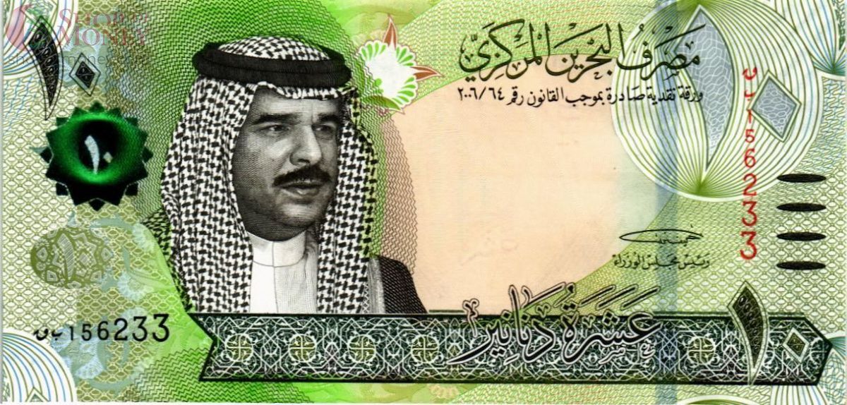 БАХРЕЙН 10 ДИНАР 1